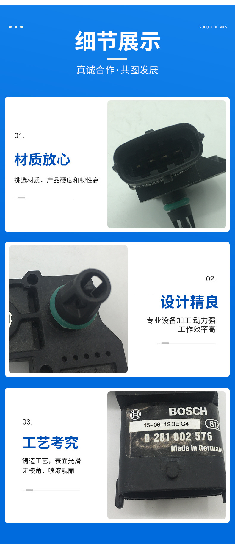 Volvo挖掘機(jī)配件 傳感器20524936