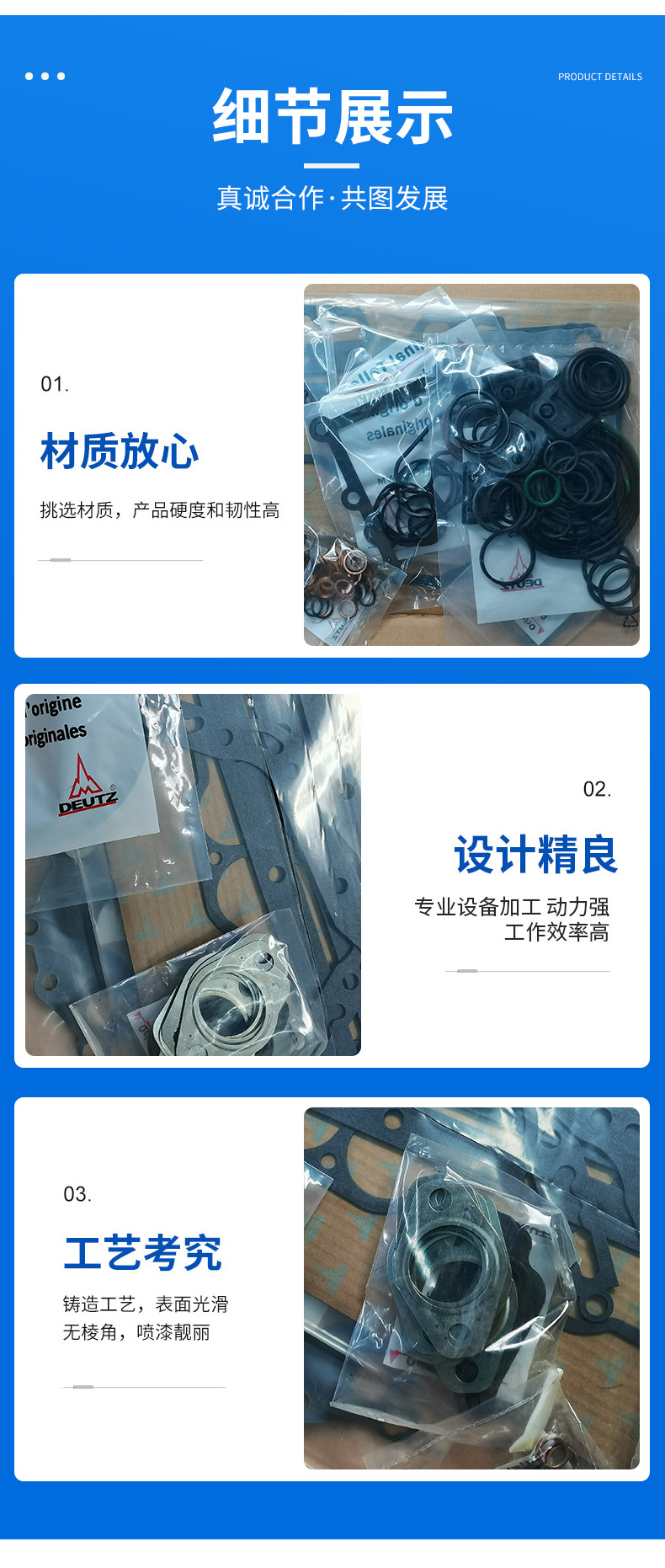 發動機大修理包0293-1739