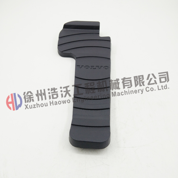 沃爾沃挖掘機(jī)配件 新款腳踏皮14522037
