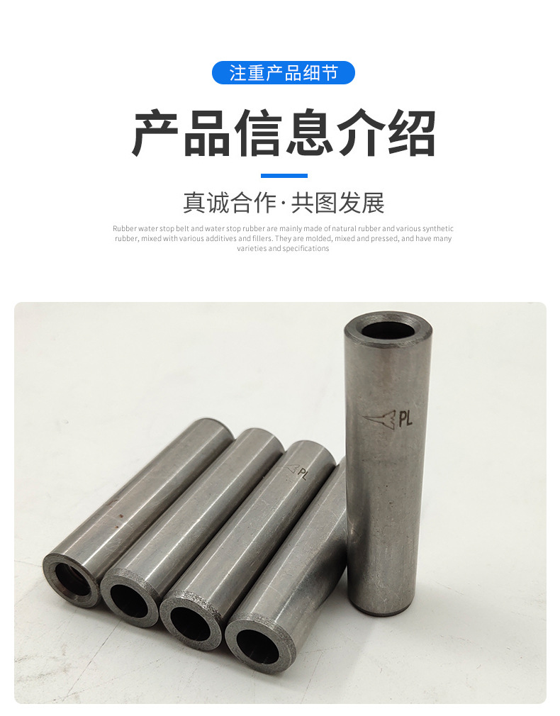 沃爾沃Volvo挖掘機(jī)配件 氣門導(dǎo)管20405897